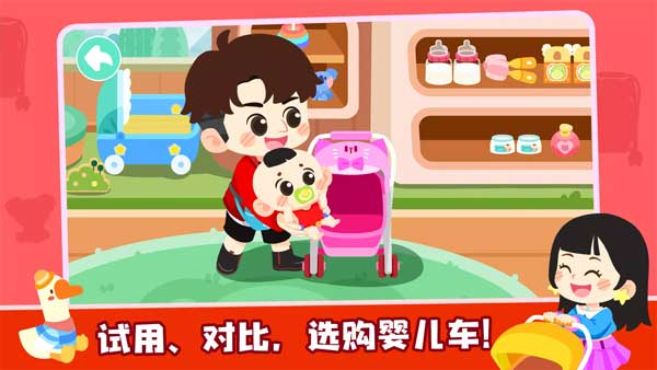 奇妙小镇嘉年华最新版