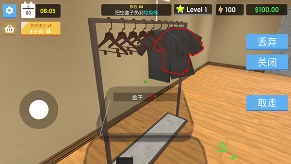 服装店模拟器免费版