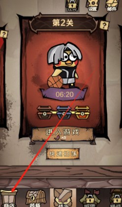 反噬手机版