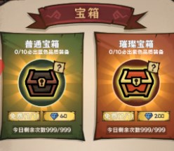 反噬手机版