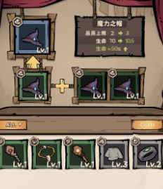 反噬手机版