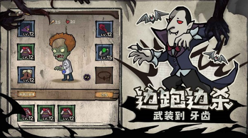 反噬手机版