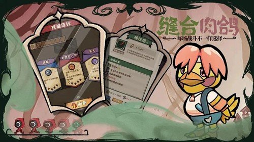 反噬手机版