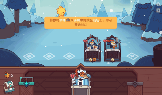 雪居之地手机版