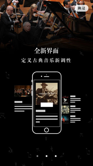 库客音乐免费版