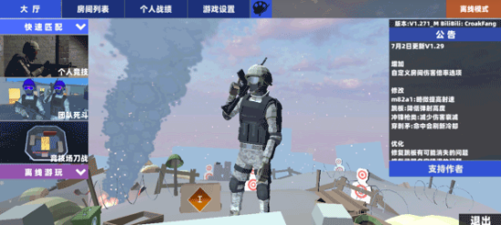 射射屋最新版