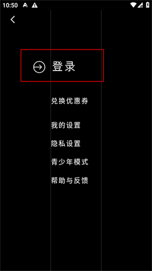 podo漫画免费