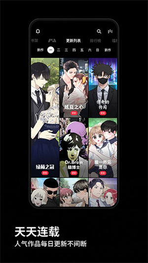 podo漫画免费