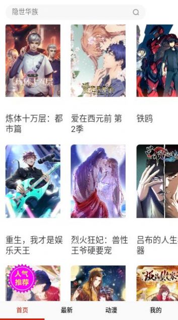 皮皮喵lite免费版