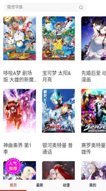 皮皮喵lite免费版