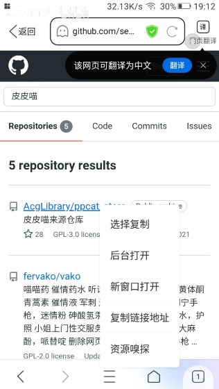 皮皮喵订阅仓库整合版