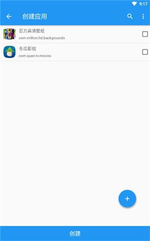 太极阴xposed