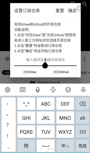皮皮喵订阅仓库整合版