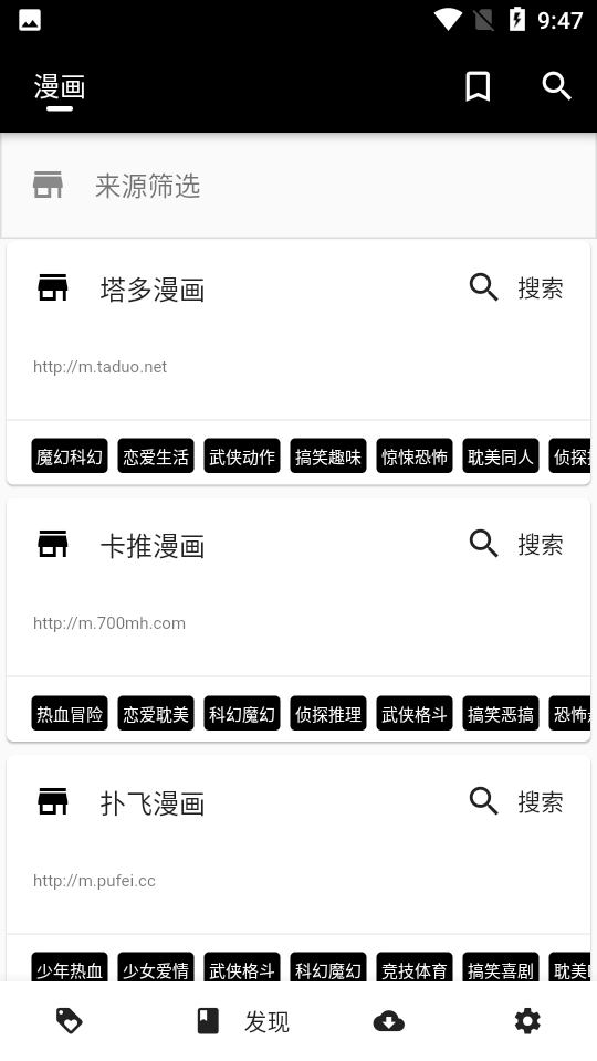 皮皮喵订阅仓库整合版
