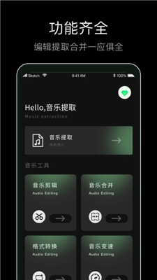 foobar音乐播放器