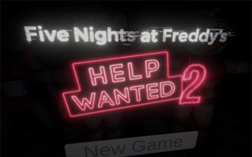 fnaf急聘2