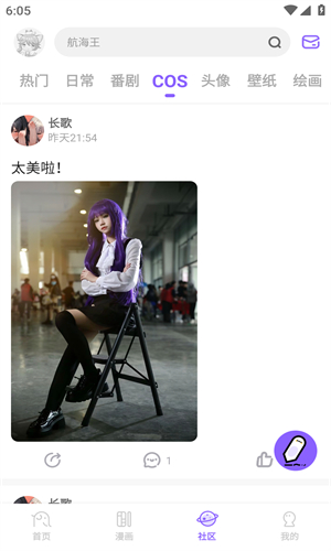 MioMio动漫