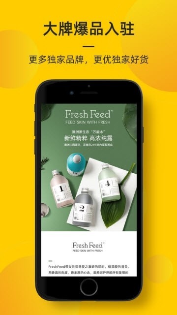 海橙嗨选app