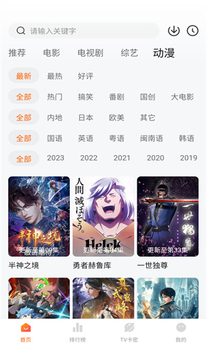 特狗