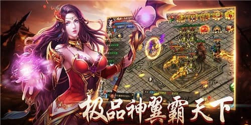 沙城无双传奇