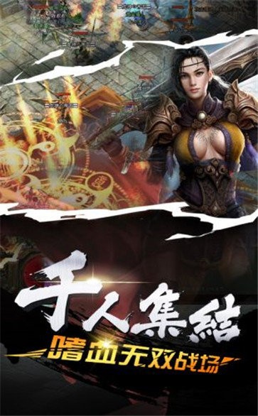 红月复古传奇