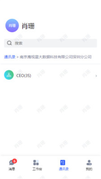 小星助手