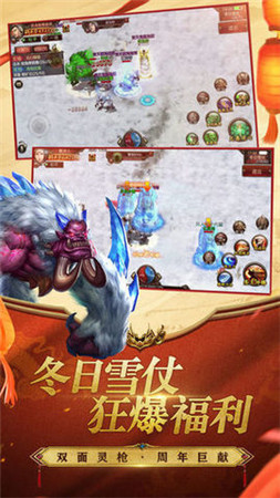 霸下续传传奇