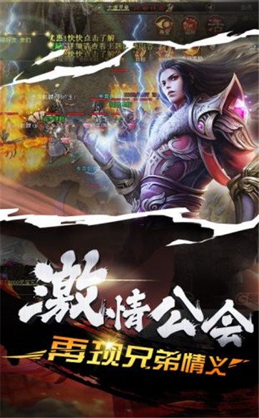红月复古传奇