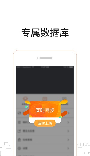 车务邦查违章