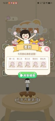 细腻的呵护