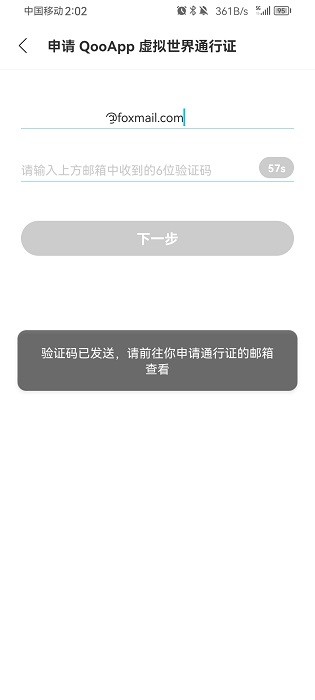 qooapp游戏库