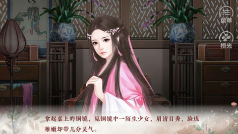 提刑女官