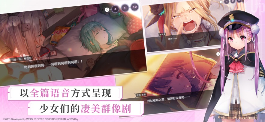 炽焰天穹b服