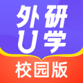 外研u学校园版