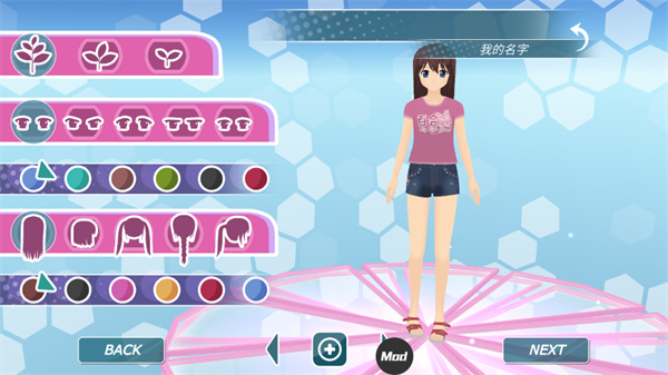 少女都市mod内置修改器