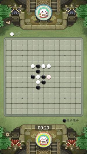 万宁五子棋大招版