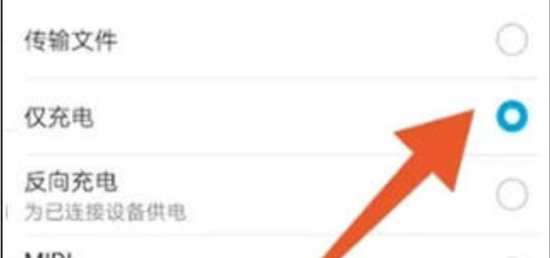 文件传输助手手机版