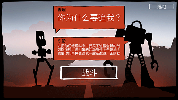 战巡大作战内置菜单