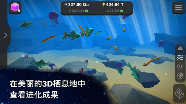 从细胞到奇点最新版本2024