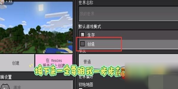 珍妮模组