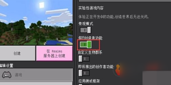 珍妮模组