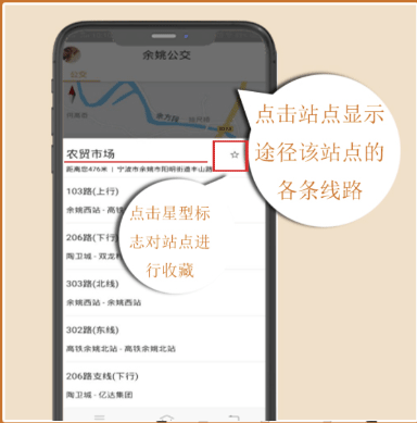 舜通出行最新版本