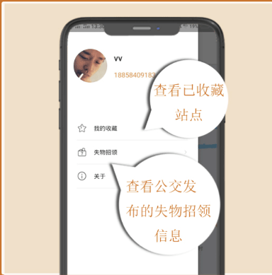舜通出行最新版本