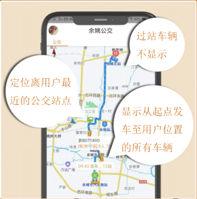 舜通出行最新版本