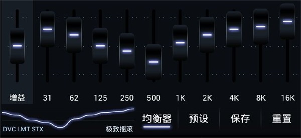 Poweramp车机版