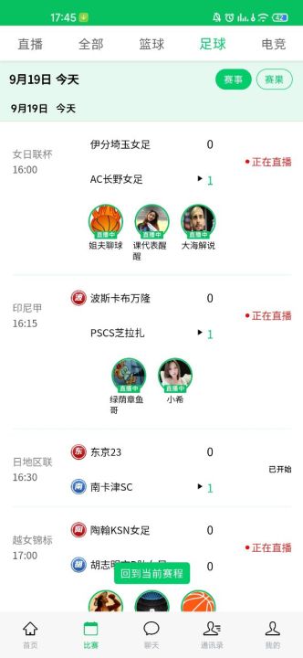 虎竞体育免费直播手机版