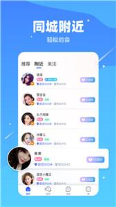 对聊交友2024最新版本