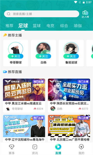 教育厅最新通知开云体育官方：中小学生每天体育活动时间延长至两小时健康成长有保障！