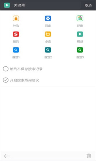 米侠浏览器最新版