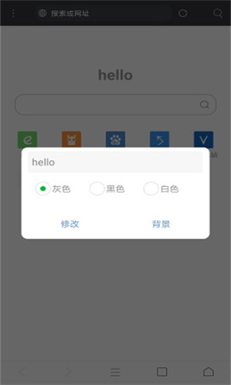 米侠浏览器最新版